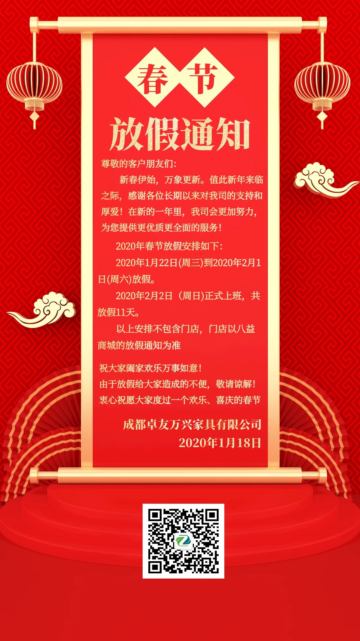 图怪兽_2a505b2937997002a83b7de117489f9d_27090.jpg